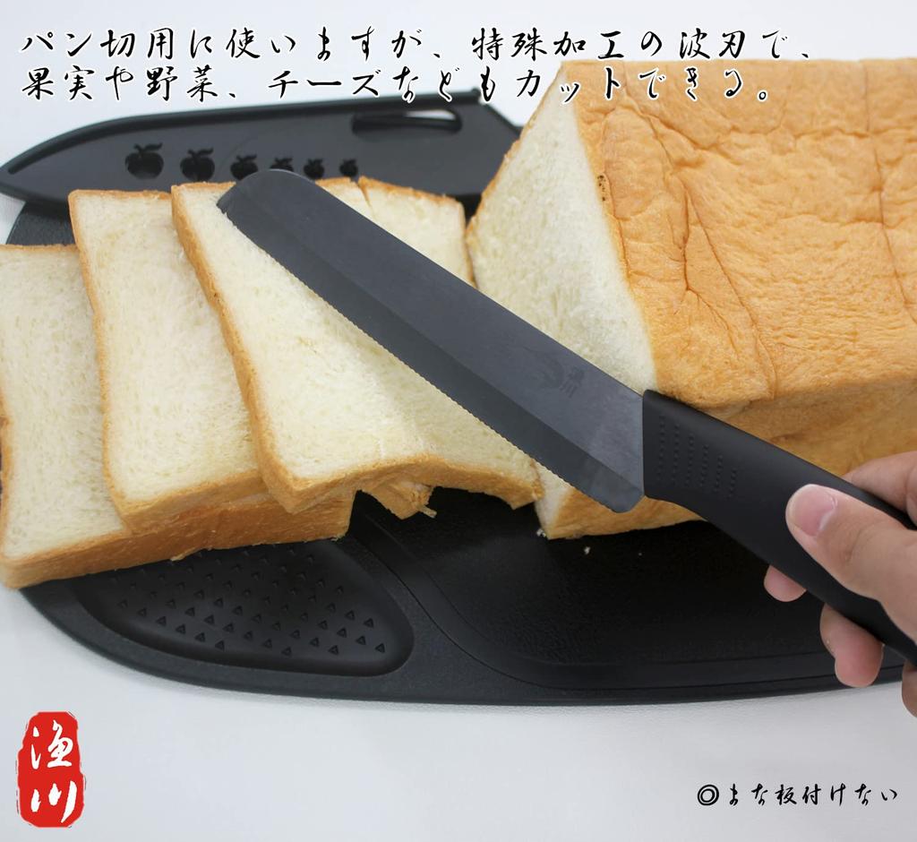 Irisawa Knife Set of 4 Ceramic Nakiri Petty Bread Ultra Paring Kitchen Fruit Paring Double Edged [Set Knives] [Chef Knife, Knife, Knife, Knife]