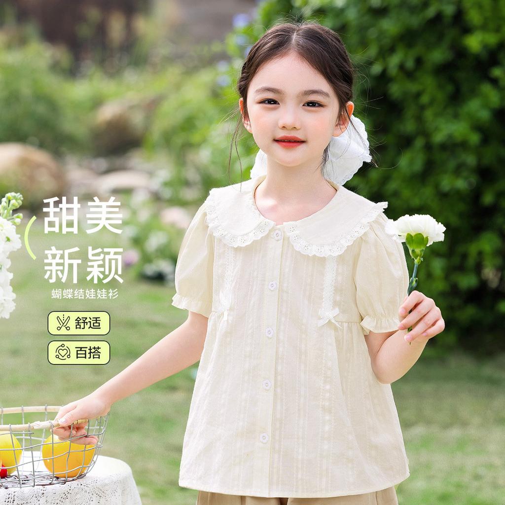 Girls' Summer Short-Sleeved Top