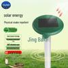 Whale Bayco Solar Ultrasonic Outdoor Pest Repeller