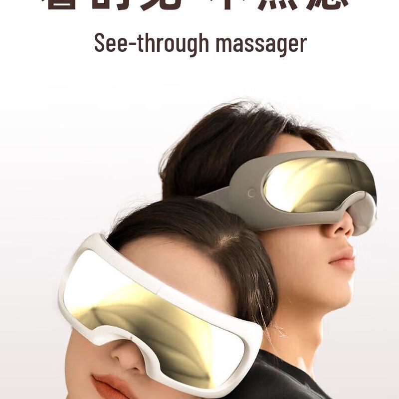 Hezheng Smart Eye Massager