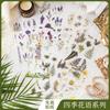 Floral PET Stickers Ins Aesthetic for Journaling Decoden DIY Scrapbook Girl Craft Supplies