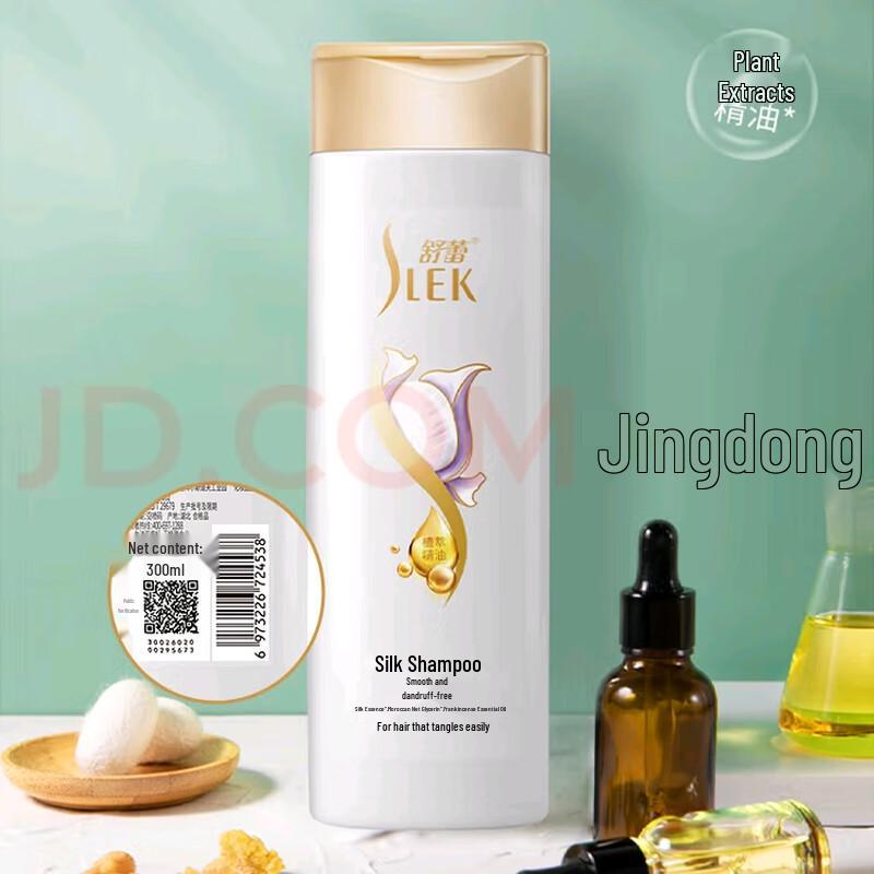 Shu Lei Silk Smooth Anti-Dandruff Shampoo