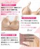 Ranmy Stage Wear It To Create a Body Body Compression Stomach Waist Size 3L [Just Shape!] Shapewear, Shaper, Camisole, Tightening, Shaping, Women's,
