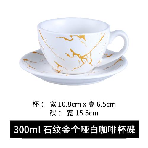 Marbled Ceramic Coffee Mug Espresso Cups Afternoon Tea Cup Milk Tea Cups Coffee Cup and Saucer Set Milk Mug Tea Mugs Drinkware