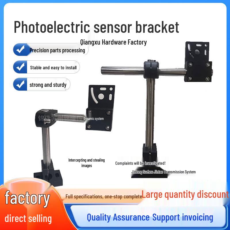 Photoelectric Adjustable Sensor Bracket & Light Source Clamp for Conveyor Accessories