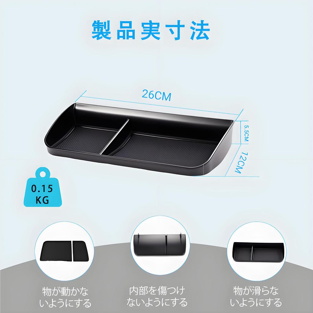 Dashboard Tray Console Box Small Item Storage Box Screen Rear Tray Console Storage Center Console Organizer Holder Compatible with Rubber Mat Interior