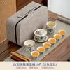 Wrapped Liandehua Ceramic Travel Leather Bag Ru Kiln Tea Set Portable Car Outdoor Kung Fu Tea Set Tea Breaker