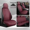 Geely Galaxy L7 Suede Seat Cushions & Covers - Long Teng MAX Asian Games Edition