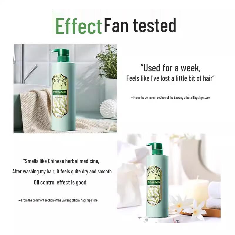 Bawang Anti-Hair Loss & Oil Control Shampoo