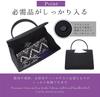 NAACCI Japanese Brand Formal Bag, Black, Waterproof, Funeral Bag for Women, Elegant Handbag for Mourning, Formal Wear, Funerals, Memorial Services,