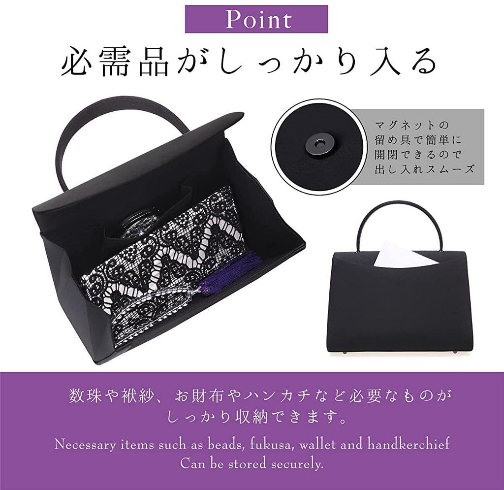 NAACCI Japanese Brand Formal Bag, Black, Waterproof, Funeral Bag for Women, Elegant Handbag for Mourning, Formal Wear, Funerals, Memorial Services,