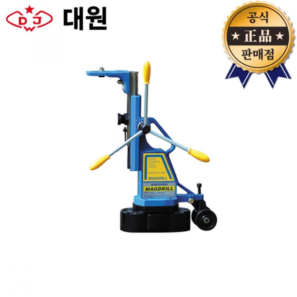 

Магнитная дрель Daewon KDP 23 Стойка для сверл Kaesong Mag Drill Настольная дрель Сверлильный станок