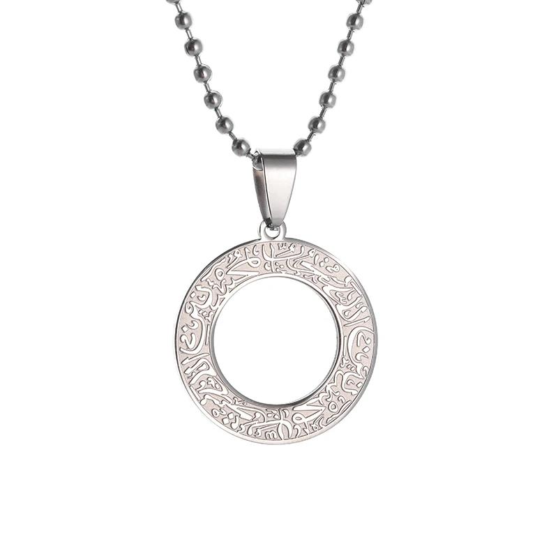 Quran Ayatul Kursi Round Stainless Steel Pendant Arabic God Messenger Necklace for Women Islamic Muslim Allah Amulet Jewelry
