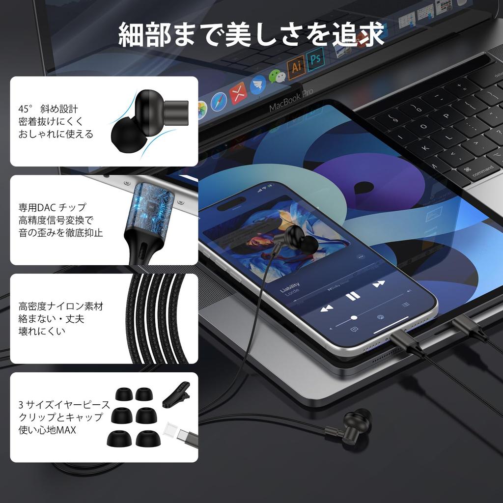 ANNIVERSARY Wired Earphones iPhone Type-C HiFi Metal Design Magnetic Comfort