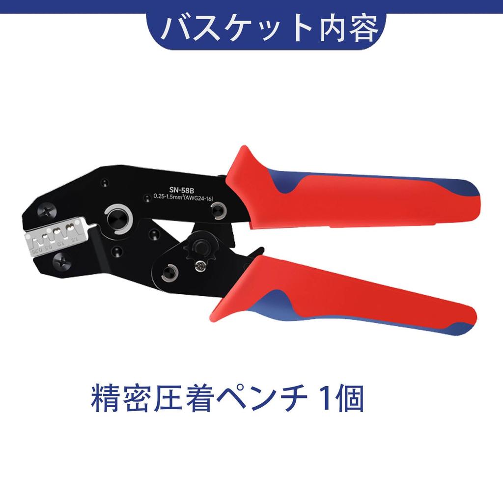 Ibubu Precision Crimping Precision Crimping Ratchet Compatible with Open Barrel Small and Medium Pliers, Electrician's Pliers, Tool, Type, Terminals,