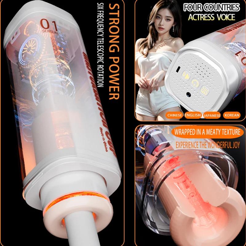 Male Masturbation Cup Telescopic Rotation Heating Female Voice Blowjob Sex Machines Toy Adult Goods for Men Vagina Masturbation