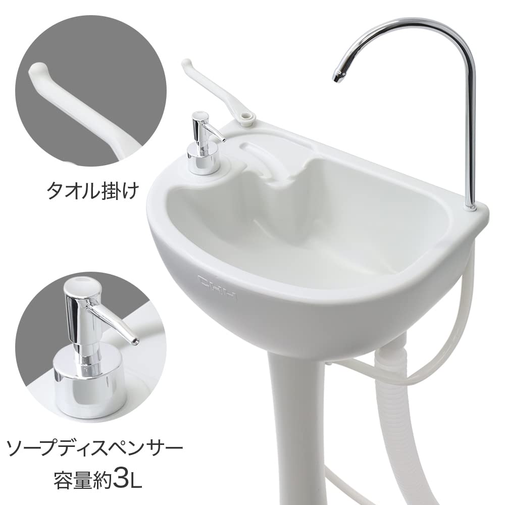 Iimono117 Tragbares Waschbecken, tragbares Handwaschbecken, 17 l Spülbecken, Handwaschbecken, Tankpumpe, Fußbetrieb, keine Stromversorgung erforderlich, Handwäsche im Freien