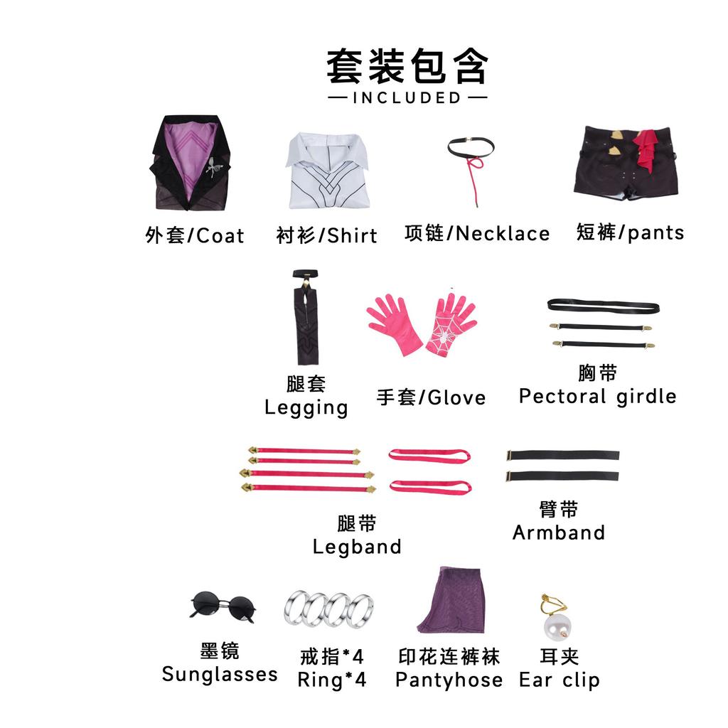 Beishui Trade Collapse Star Dome Railway Kafka Cosplay Clothing COS Embroidery Royal Sister Clothing Second Dimensional Women's Clothing