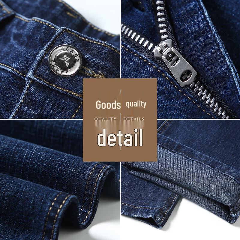 Tucano Men's Slim-Fit Plush Denim Jeans