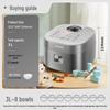 SUPOR SF30HC92 IH Low-Sugar Rice Cooker CN plug (adapter included)