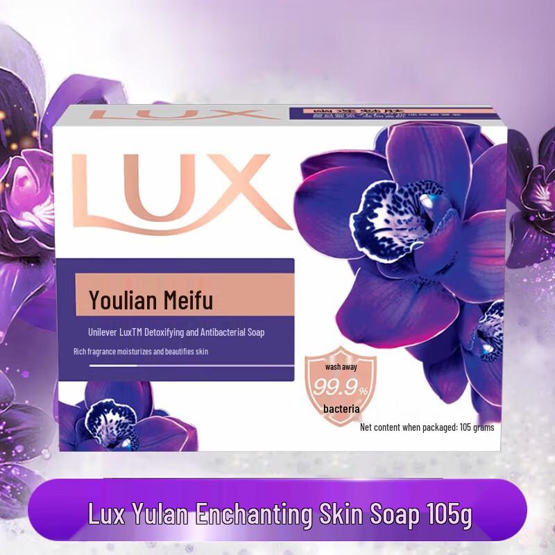 Lux Renewal Hair & Body Care Set