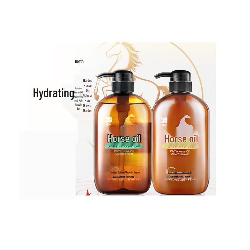 Dieyin Japan Horse Oil Shampoo & Conditioner Gift Set
