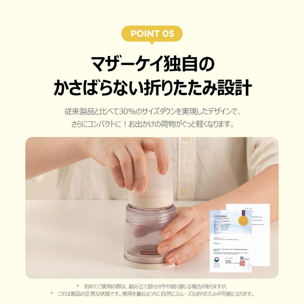 [Authentisch] MOTHER-K Ecozen Faltbare Babyflasche für Reisen, mit einem speziellen Milchbeutel zur einfachen Reinigung. Leicht, bruchsicher, ungefähr