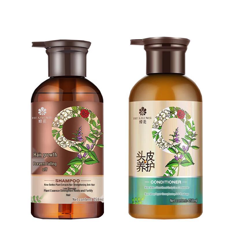 FENG HUA Jiu Zun Botanical Scalp & Hair Care Set