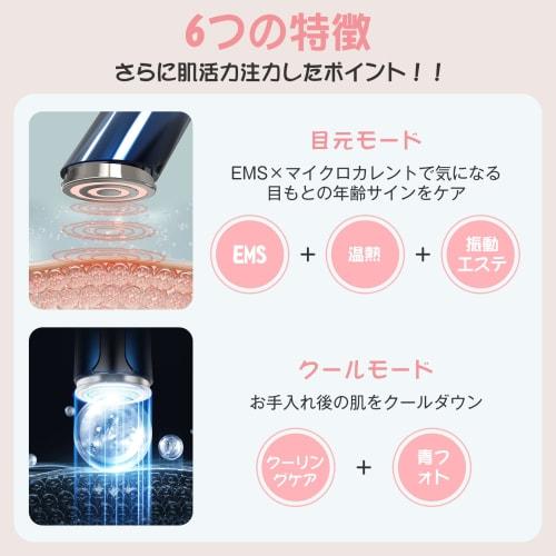 Facial Beauty Device, RF Facial Device, Ion Extraction, Iontophoresis, Ultrasonic Facial Device, EMS, Micro-current, 4-color LED, Light Beauty Salon,