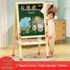 Double-Sided Magnetic Children's Drawing & Teaching Whiteboard with Stand