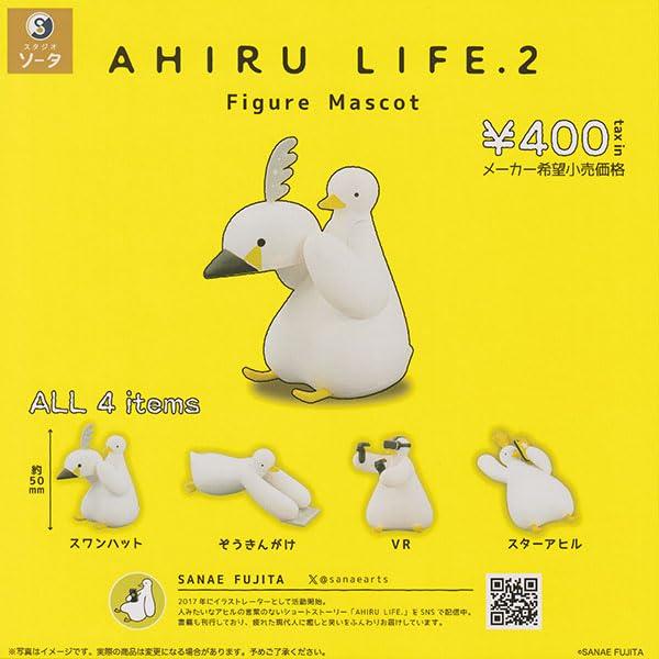 AHIRU 2 Figure Mascot Set of Gacha Capsule Toy LIFE. [Complete 4]