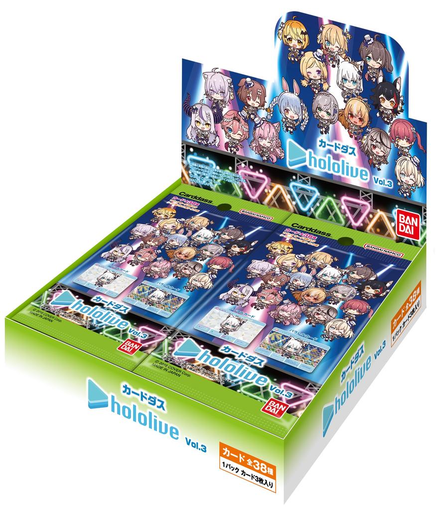 BANDAI Carddass Hololive 20 Packs Vol.3 (Pack) (BOX)