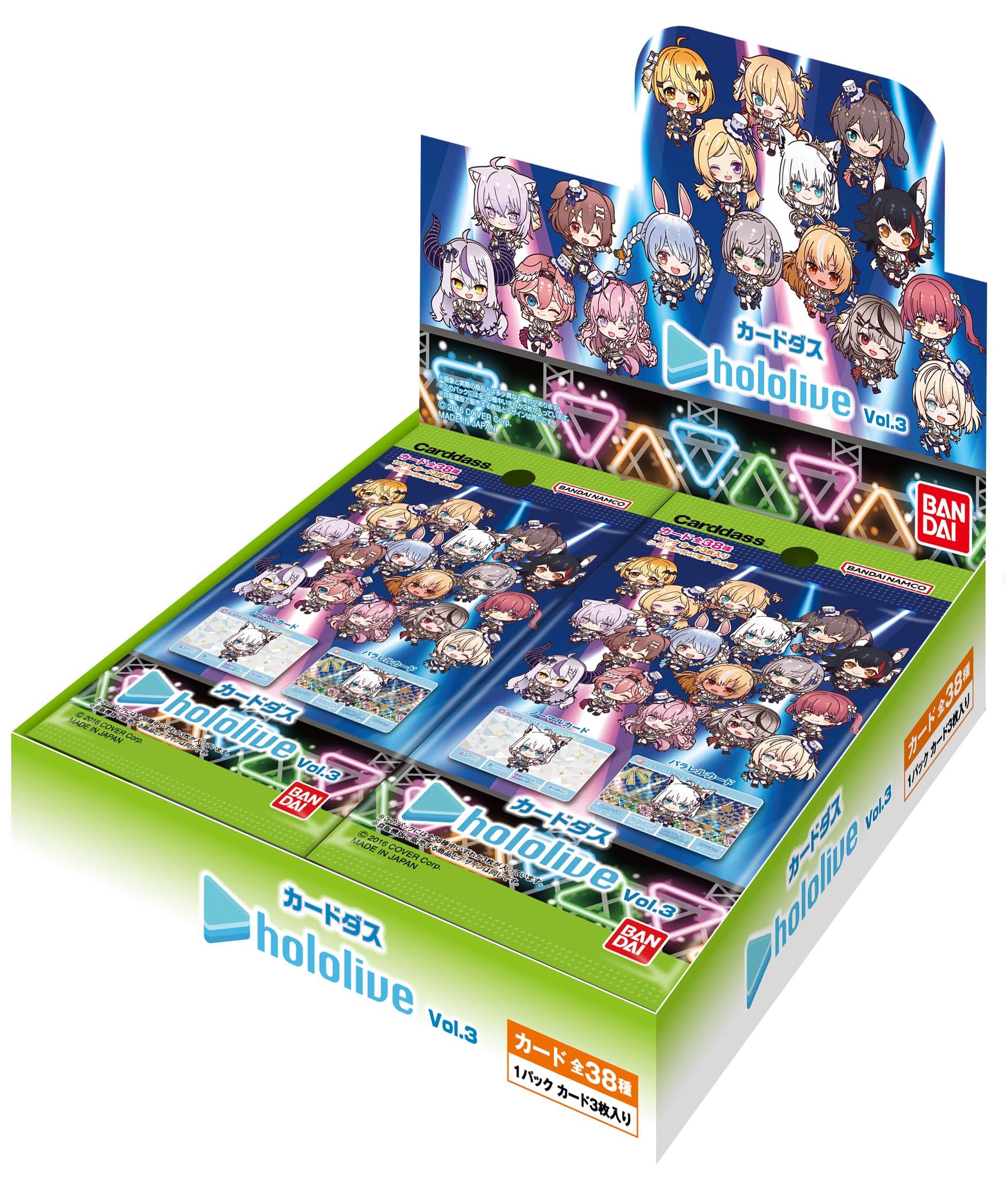 Bandai Carddass hololive 20 пачек Том 3 (пак) (BOX)