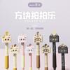 Kawai Stationery Cube Paipai Changing Face Kitten Fun Decompression Creative Press Pen 0.5 Quick Drying Gel Pen Office Lovely