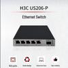 H3C US206-P 5-Port Gigabit PoE+ Switch with 2.5G SFP