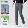 FIRS Men's Modal Blend Loose Straight-Leg Casual Pants