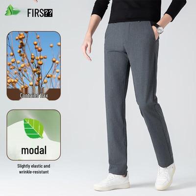 FIRS Men's Modal Blend Loose Straight-Leg Casual Pants