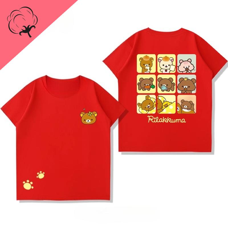Anime Shirt Rilakkuma Cartoon Cotton Crewneck Casual Kawaii Unique Printed Tee Boy Girl Cute Style Camisa Y2k Clothes Women Tops