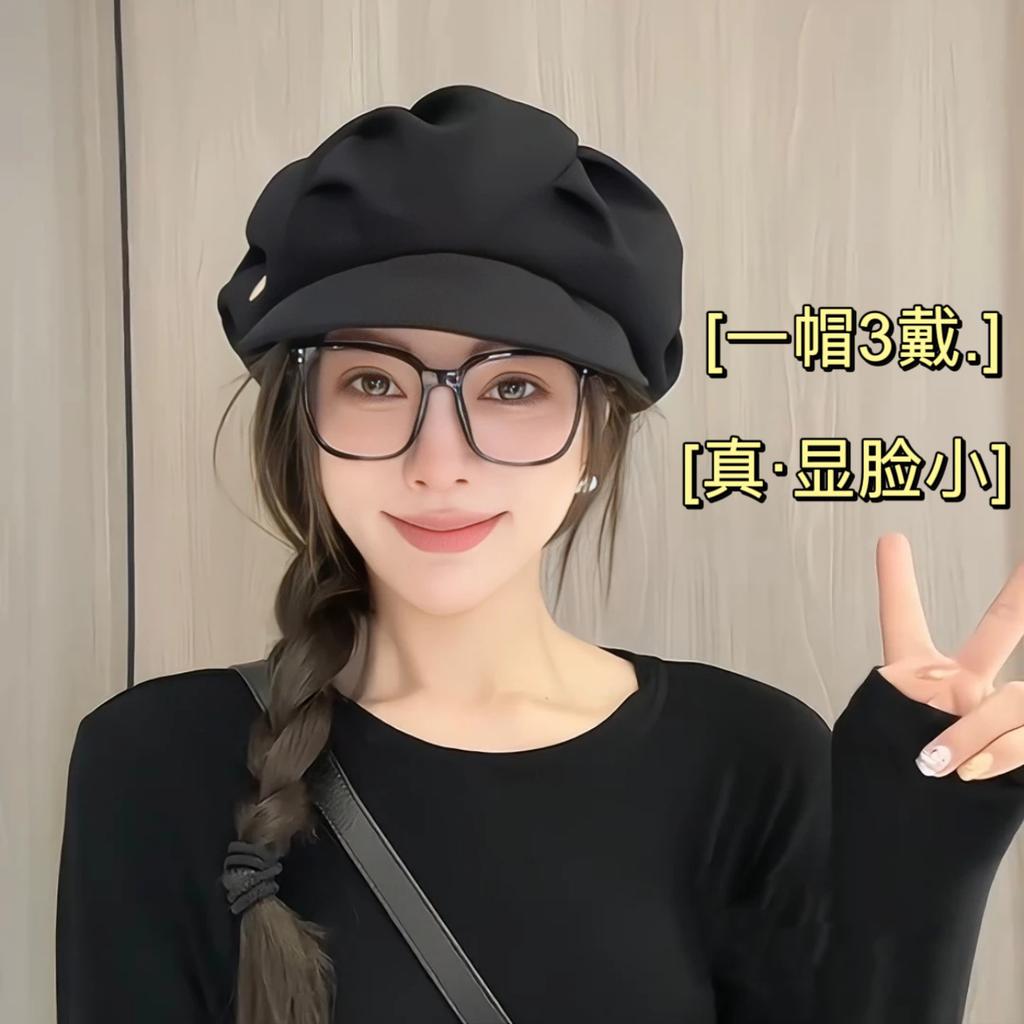 Simple pleated star anise hat women's spring and autumn fashion versatile cap trend show face small beret cloud hat