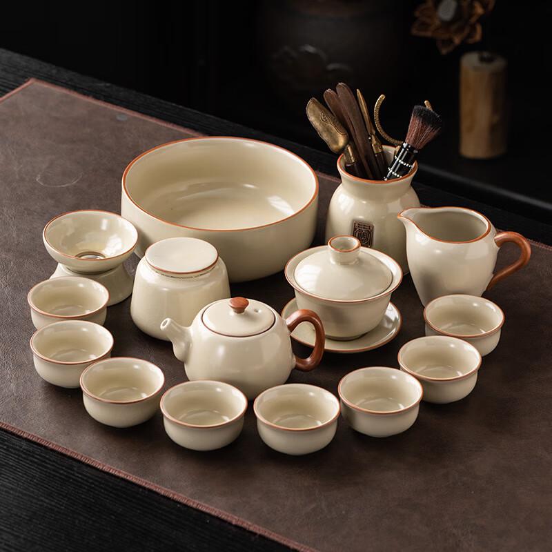 Ting Le Ru Kiln Beige Kung Fu Tea Set