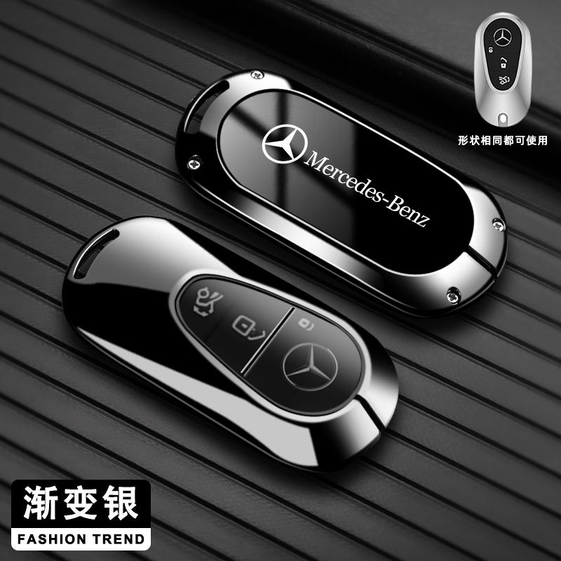 2025 Pegatina Caliente para Coche Funda Portallaves para Coche Cubierta Soporte Carcasa Bolsa Para Mercedes Benz Clase C E S GLC W206 W223 W214 E300 C260 C300 S450 S5