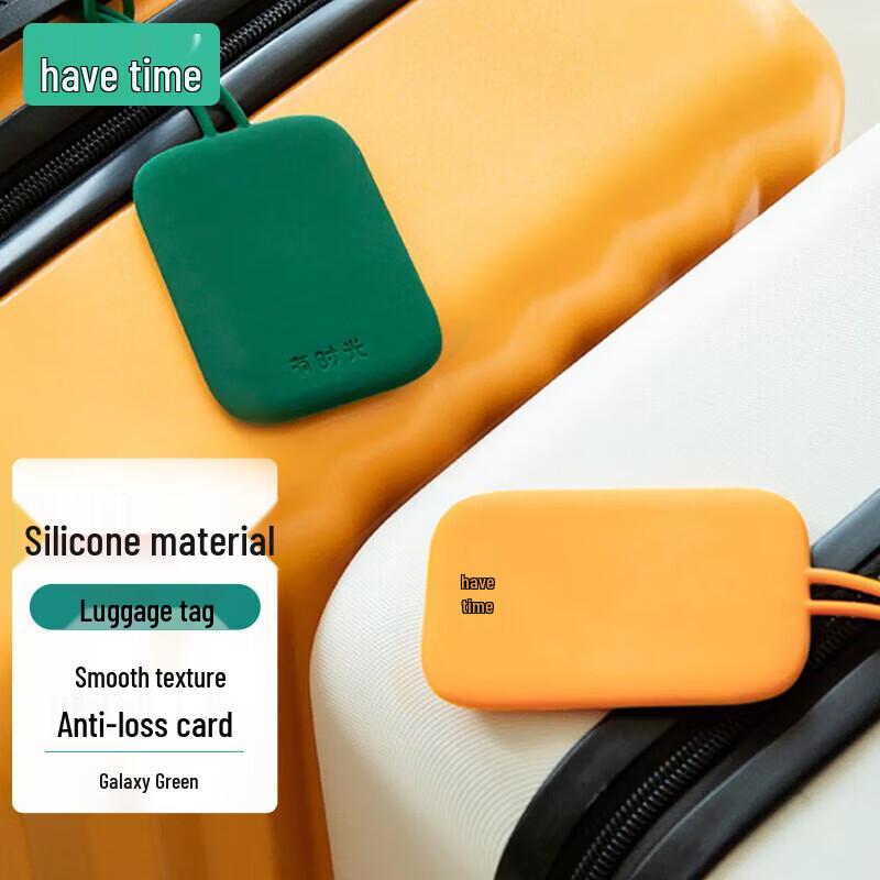 Силиконовая бирка для багажа