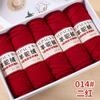 5pcsX100g Camel Wool Thread Medium Thick Hand-woven DIY Knitting Yarn Ball Stick Needle Crochet Sweater Jacket Shawl Thread