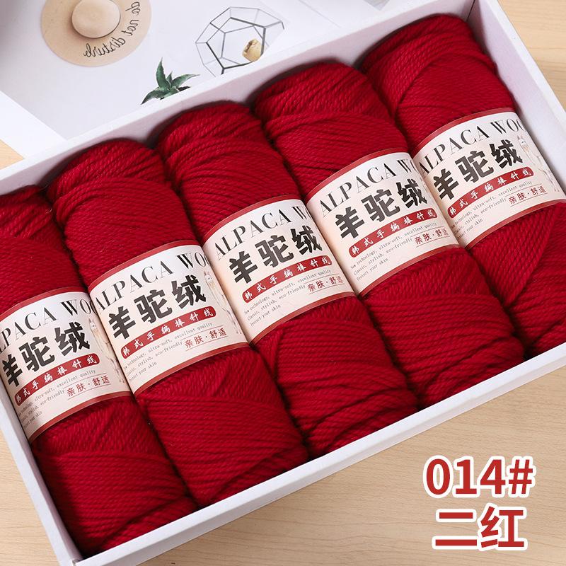 5pcsX100g Camel Wool Thread Medium Thick Hand-woven DIY Knitting Yarn Ball Stick Needle Crochet Sweater Jacket Shawl Thread