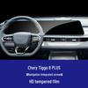 Chery Tiggo 7/8 Pro/9X/5X Center Console Tempered Navigation Screen Film