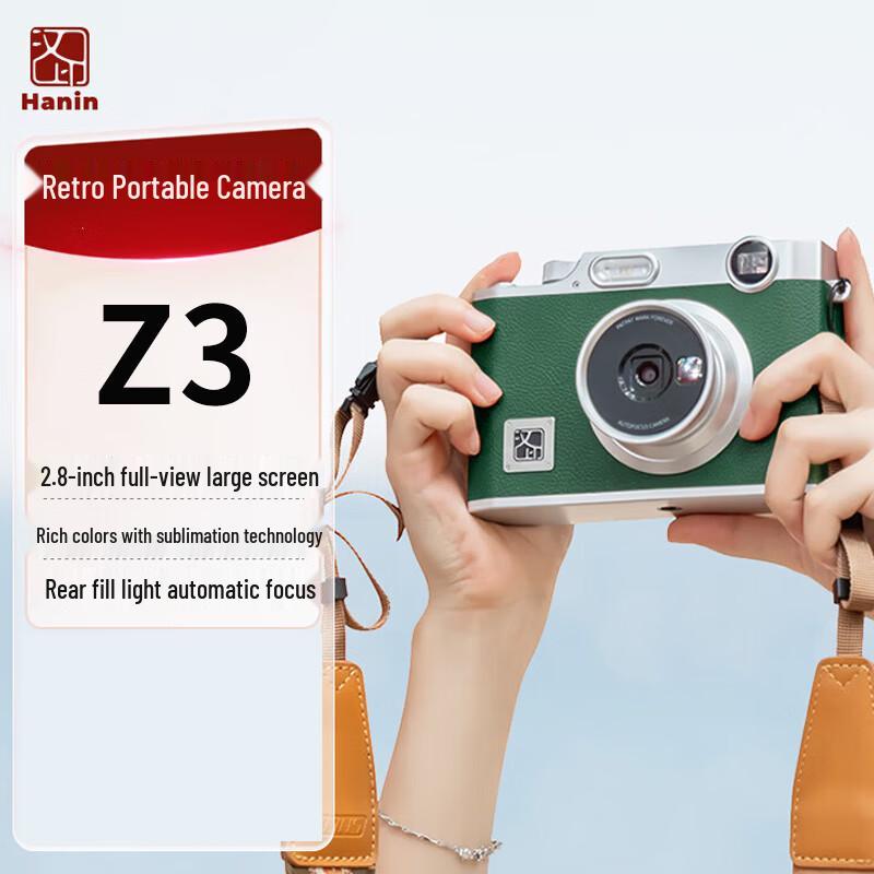 

HPRT Z3 Portable Instant Photo Printer