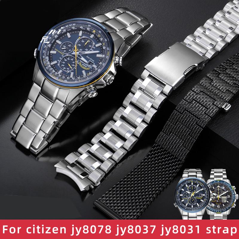 Vysoce kvalitní milánský nerezový náramek pro hodinky Citizen bule angel AT8020/JY8078/CB5840 Řemínek pro muže 22mm 23mm