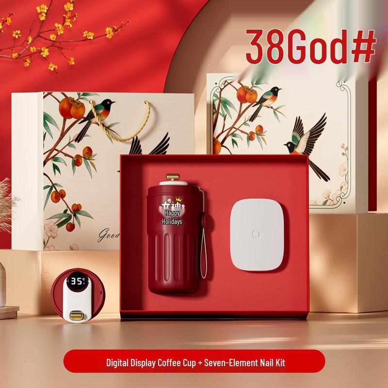 Ai Qi Yi Xuan A1 Women s Day Digital Coffee Cup Gift Set
