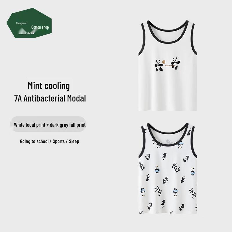 Kids Tencel Modal Cooling Vest 110