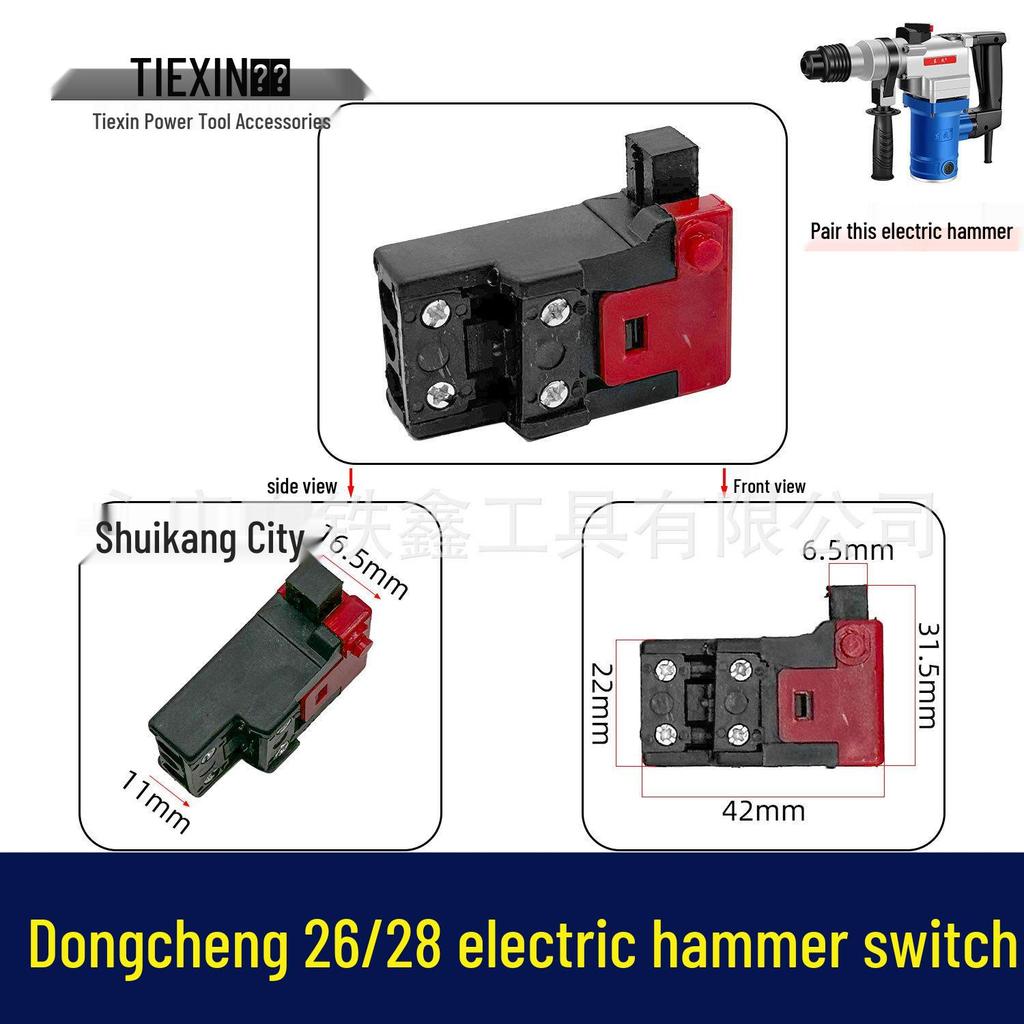Universal Dongcheng ZIC-FF03-26/Bodda H1-30 Hammer Drill Switch for Impact Drill 07478